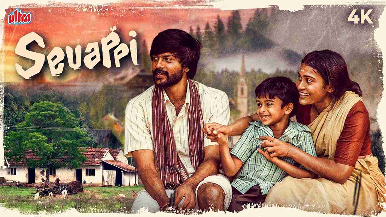 Sevappi (2024)